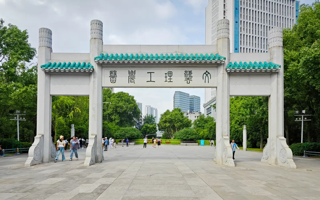 The memorial gate of Wuhan University on a sunny day