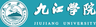 Jiujiang University emblem
