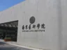 Nanjing University of the Arts emblem