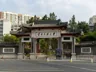 Yunnan Minzu University emblem