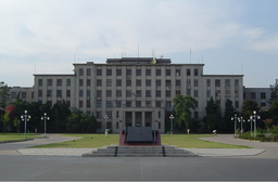 Anhui University emblem