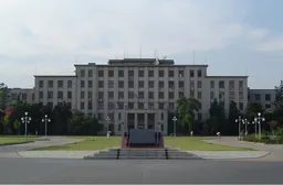 Anhui University emblem
