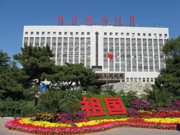 Beijing Forestry University emblem