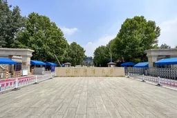 Beijing Sport University emblem