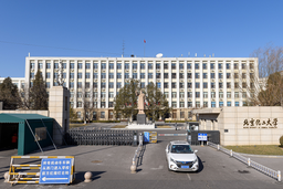 Beijing University of Chemical Technology emblem