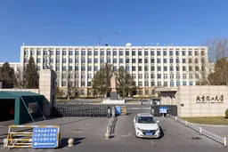 Beijing University of Chemical Technology emblem