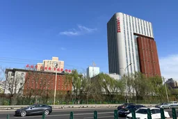 China Conservatory of Music emblem