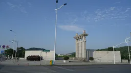 Hunan Normal University emblem