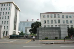 Liaoning University of Traditional Chinese Medicine emblem
