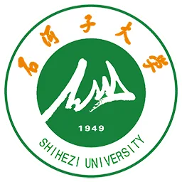 Shihezi University emblem