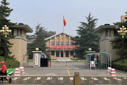 University of Chinese Academy of Sciences emblem