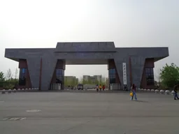 Xi'an Shiyou University emblem