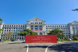 Yanbian University emblem