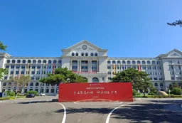 Yanbian University emblem