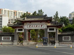 Yunnan Minzu University emblem